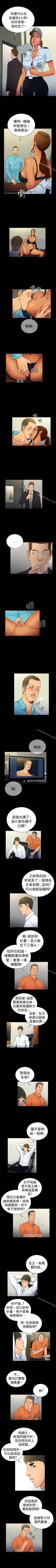 Page 118 of 10億風騷老闆娘 1-76