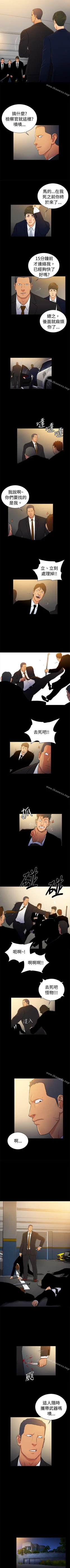 Page 125 of 10億風騷老闆娘 1-76