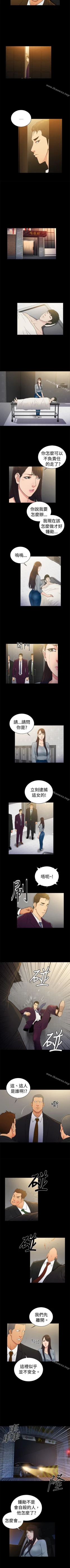 Page 144 of 10億風騷老闆娘 1-76