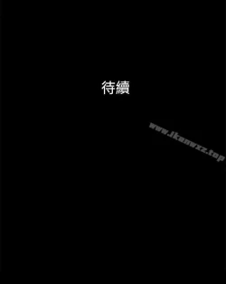 Page 73 of 10億風騷老闆娘 1-76