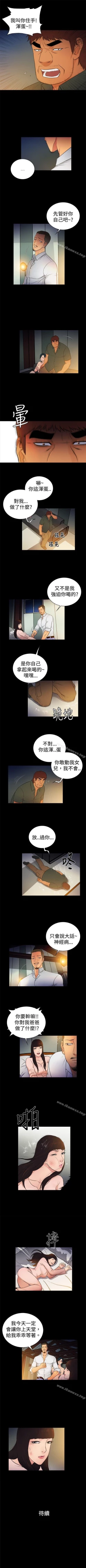 Page 95 of 10億風騷老闆娘 1-76