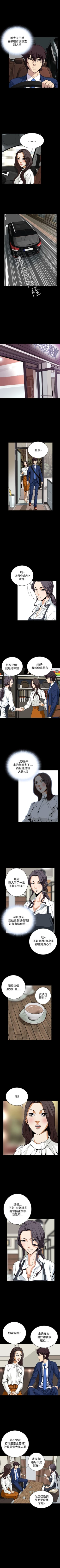 Page 115 of 惡夢 1-30