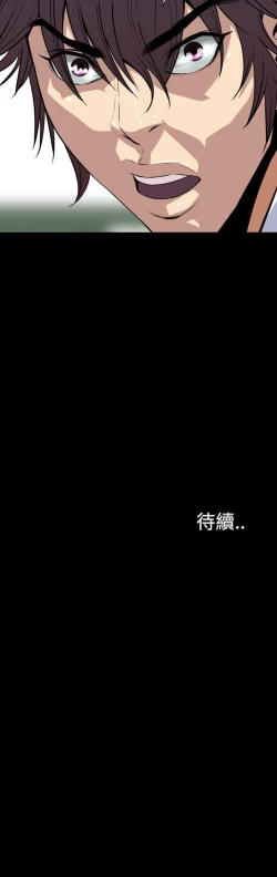 Page 146 of 惡夢 1-30