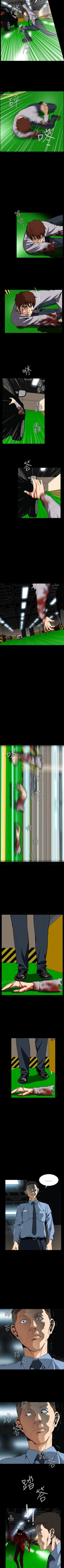 Page 160 of 惡夢 1-30