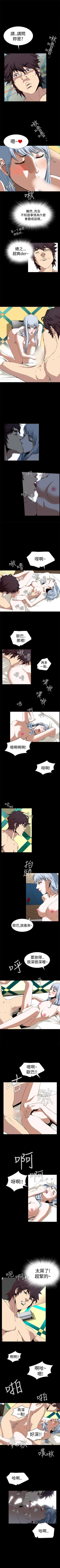 Page 16 of 惡夢 1-30
