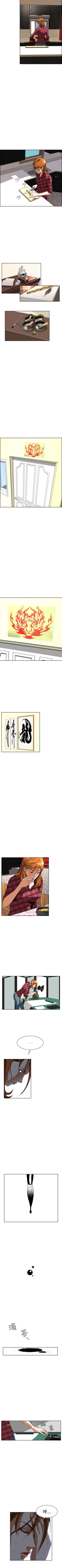 Page 20 of 惡夢 1-30