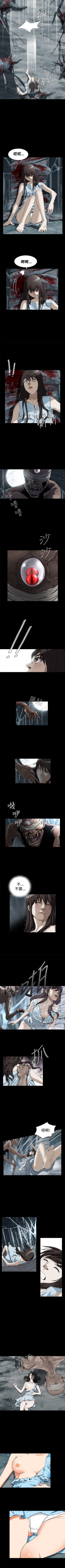 Page 2 of 惡夢 1-30