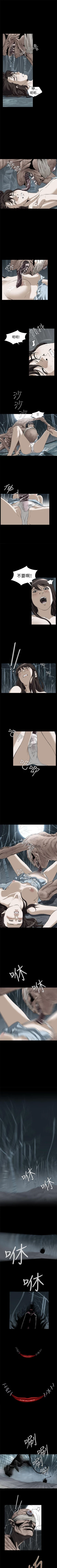 Page 3 of 惡夢 1-30