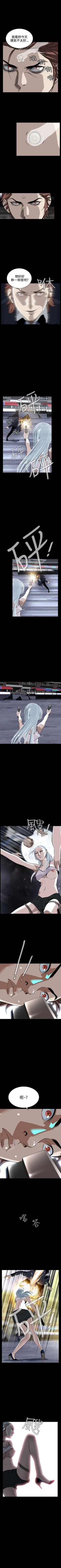 Page 46 of 惡夢 1-30