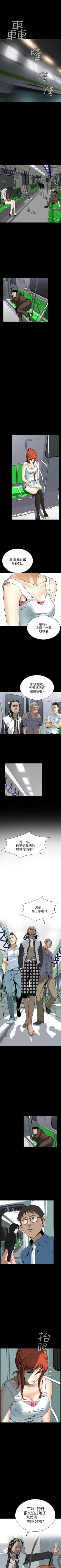 Page 49 of 惡夢 1-30