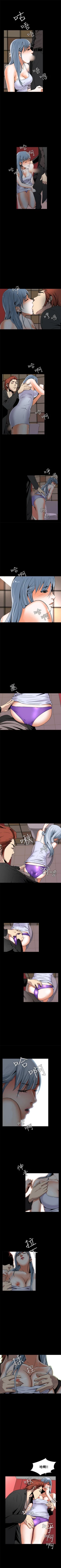 Page 59 of 惡夢 1-30