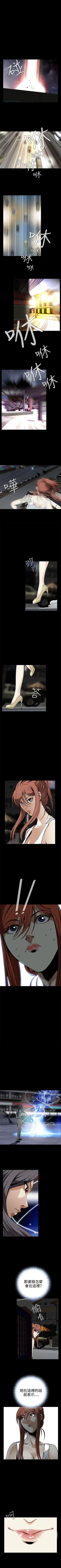 Page 64 of 惡夢 1-30