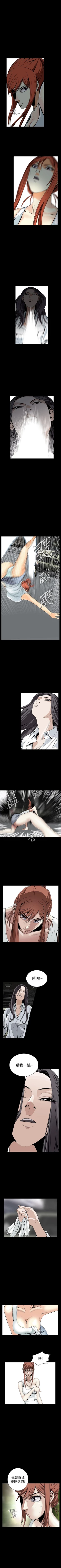 Page 66 of 惡夢 1-30