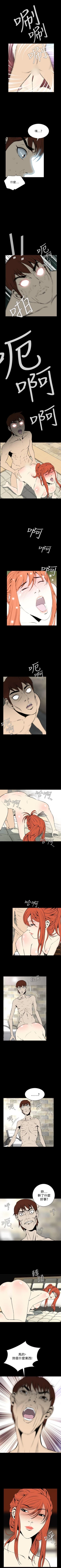 Page 85 of 惡夢 1-30