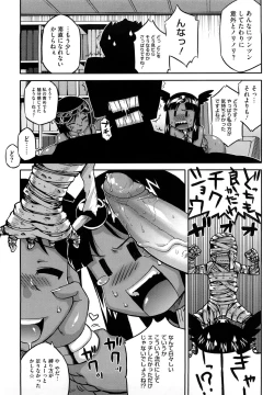 Page 78 of Sore wa Rekishi ni Kakanai de!