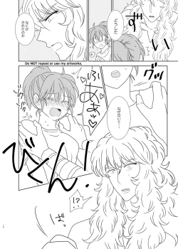 Page 9 of Hayaku Furete Yasashiku Tsukamaete