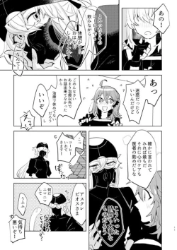 Page 10 of Pio Guda ♀ Kantan Manga