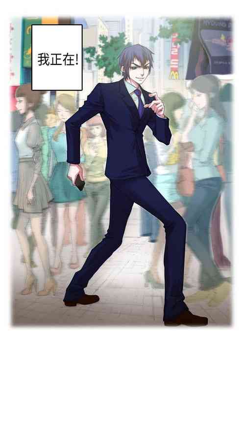 Download 偶像狙擊手 1-40