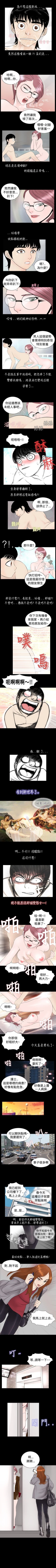 Page 10 of 新進訓育 1-60