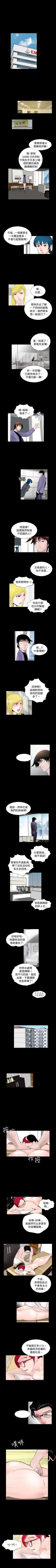 Page 134 of 新進訓育 1-60