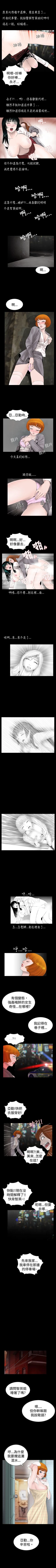 Page 21 of 新進訓育 1-60