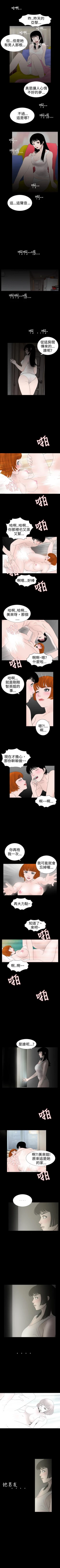 Page 24 of 新進訓育 1-60