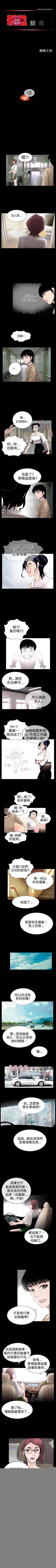 Page 27 of 新進訓育 1-60