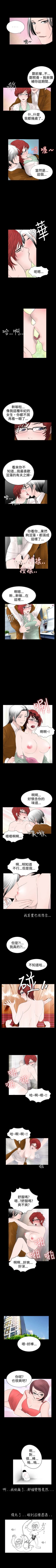 Page 30 of 新進訓育 1-60