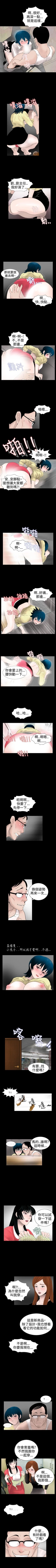 Page 39 of 新進訓育 1-60