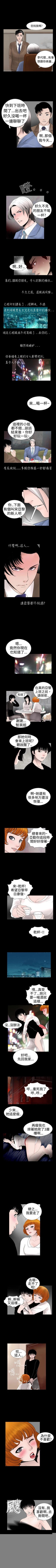 Page 45 of 新進訓育 1-60