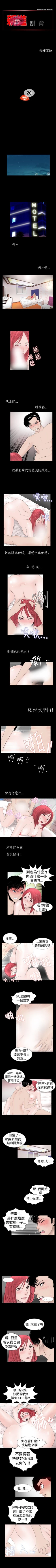 Page 50 of 新進訓育 1-60