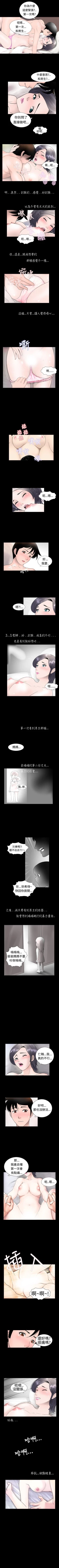 Page 53 of 新進訓育 1-60