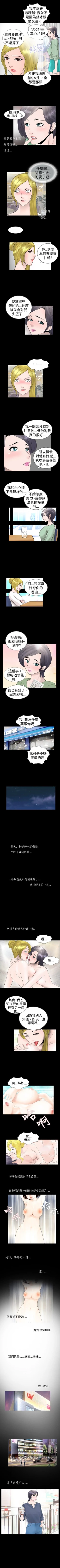 Page 55 of 新進訓育 1-60