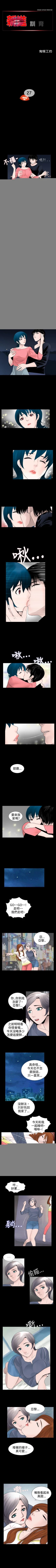 Page 67 of 新進訓育 1-60