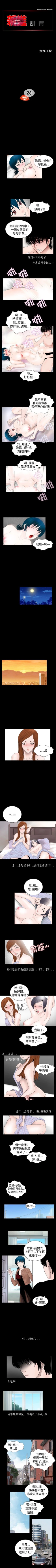 Page 69 of 新進訓育 1-60