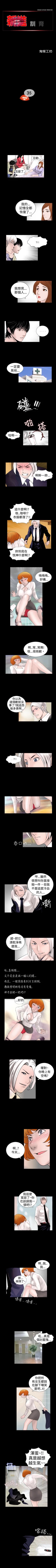 Page 84 of 新進訓育 1-60