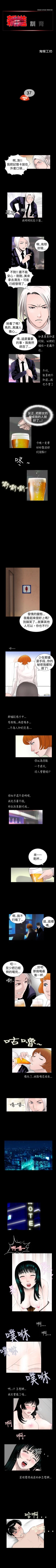Page 89 of 新進訓育 1-60