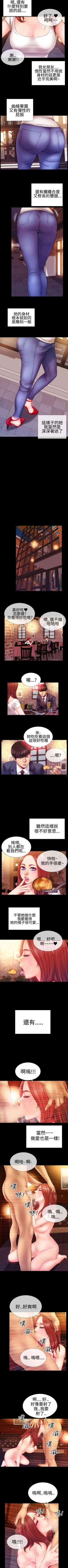 Page 112 of 粉紅報告書 1-41