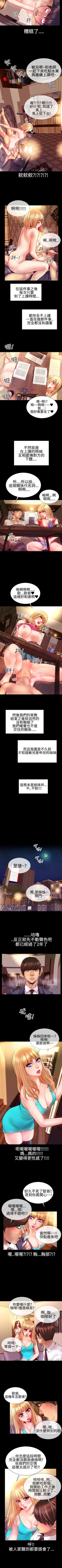 Page 120 of 粉紅報告書 1-41