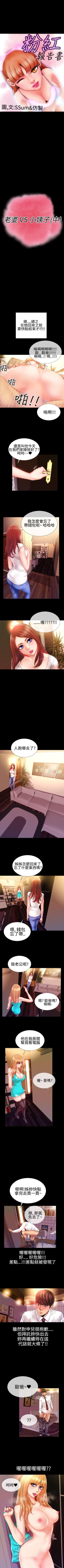 Page 126 of 粉紅報告書 1-41