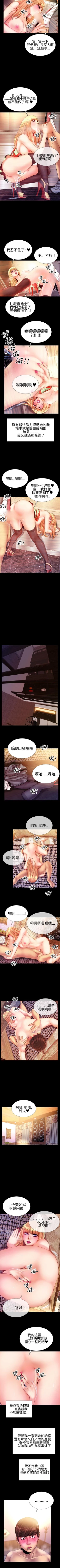 Page 132 of 粉紅報告書 1-41