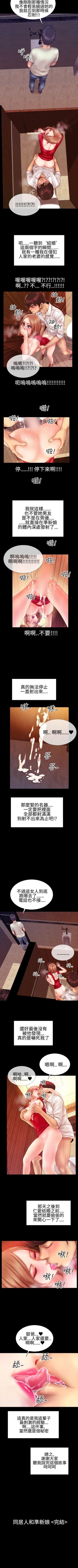 Page 144 of 粉紅報告書 1-41