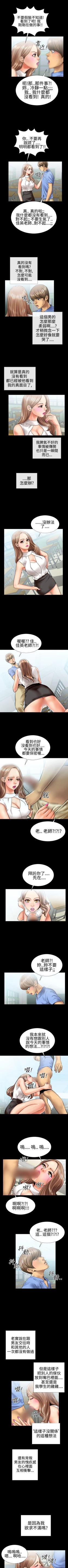 Page 17 of 粉紅報告書 1-41