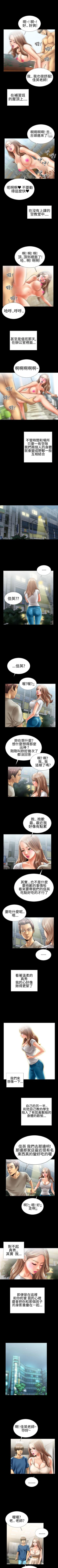 Page 20 of 粉紅報告書 1-41