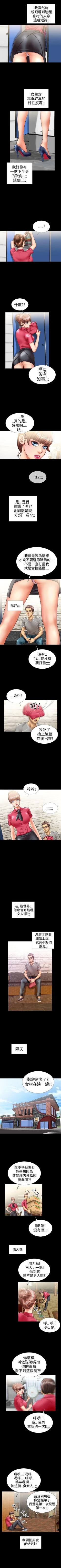 Page 24 of 粉紅報告書 1-41