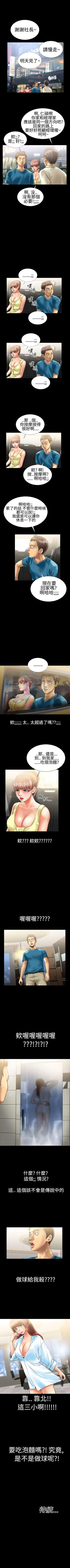 Page 29 of 粉紅報告書 1-41