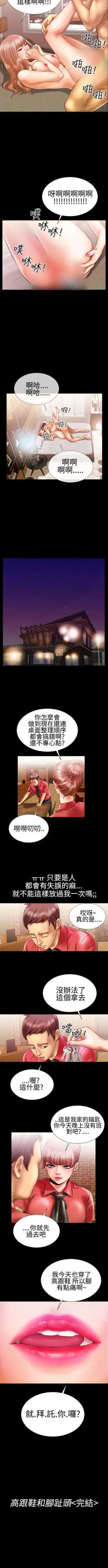 Page 33 of 粉紅報告書 1-41