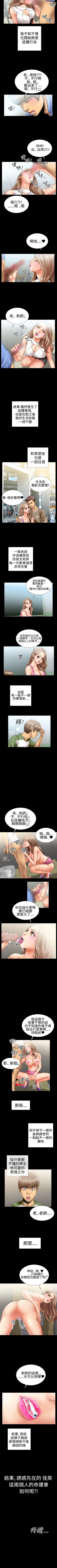 Page 3 of 粉紅報告書 1-41