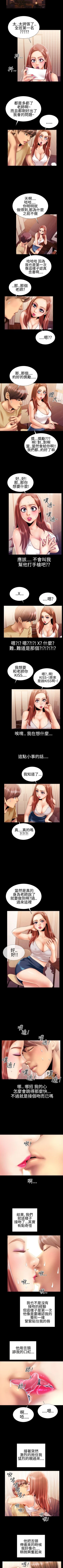 Page 62 of 粉紅報告書 1-41