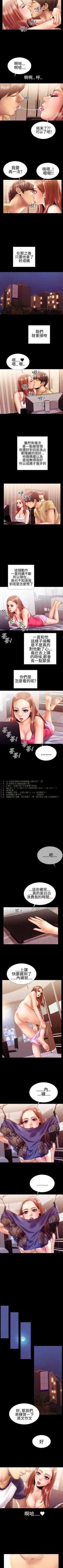 Page 63 of 粉紅報告書 1-41